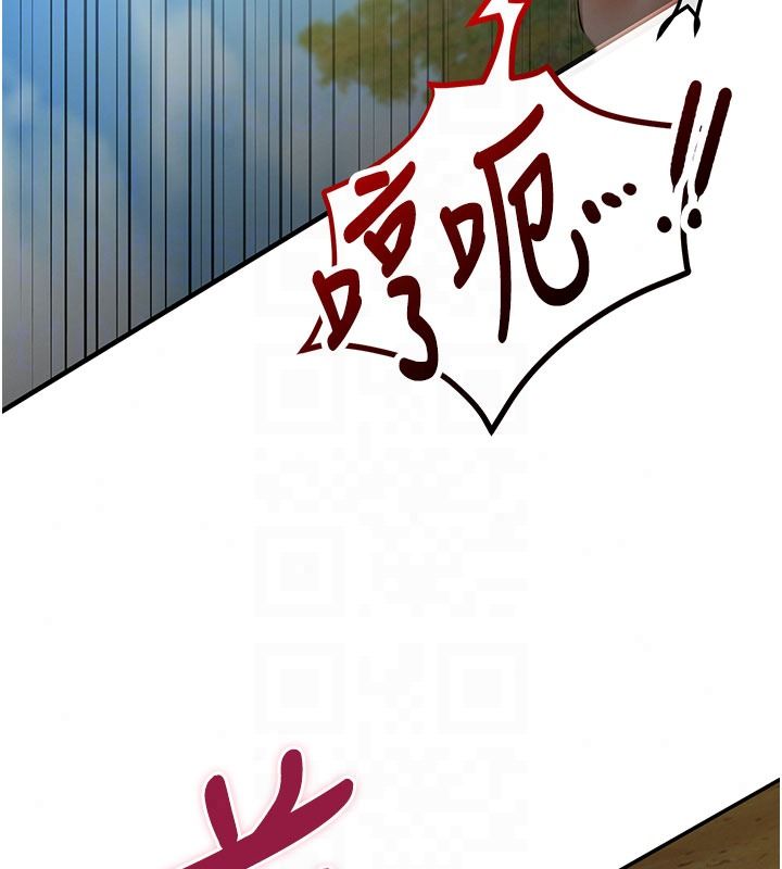 逆转食物链 - 第7話-倒塌的現實高牆 - page 108