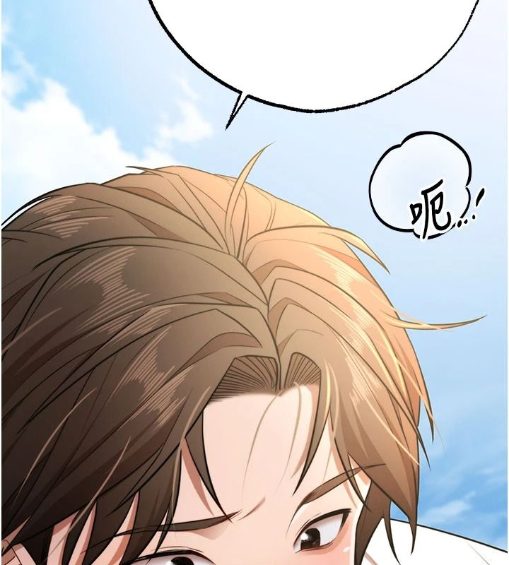 逆转食物链 - 第7話-倒塌的現實高牆 - page 121