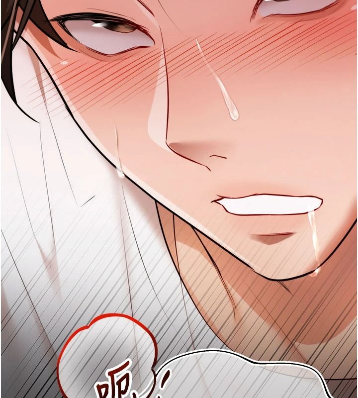 逆转食物链 - 第7話-倒塌的現實高牆 - page 130