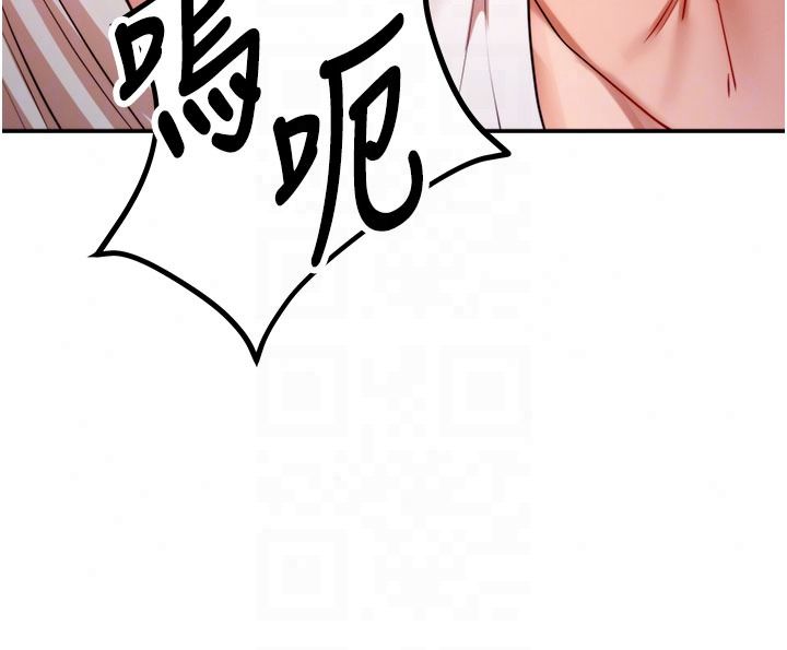 逆转食物链 - 第7話-倒塌的現實高牆 - page 154