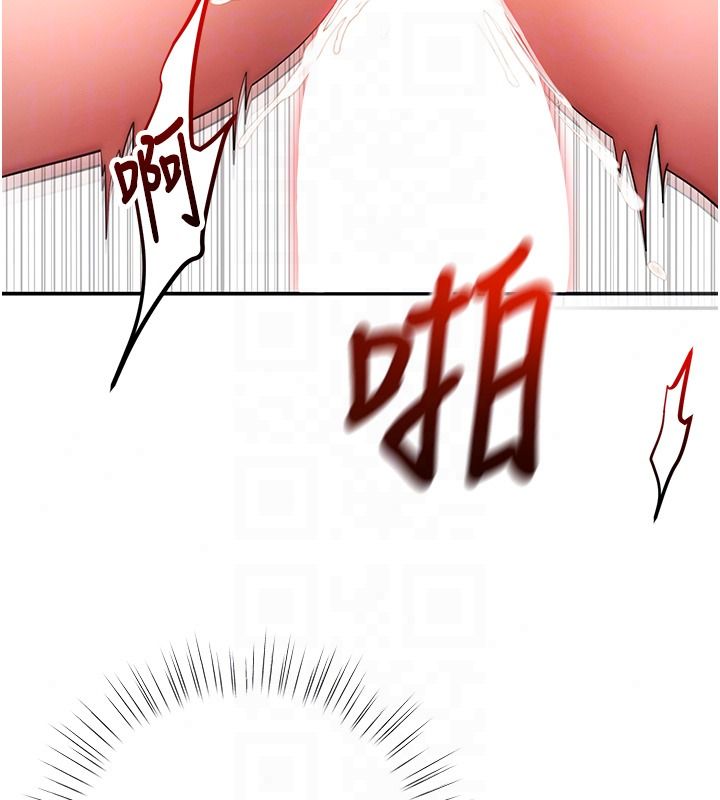 逆转食物链 - 第7話-倒塌的現實高牆 - page 163