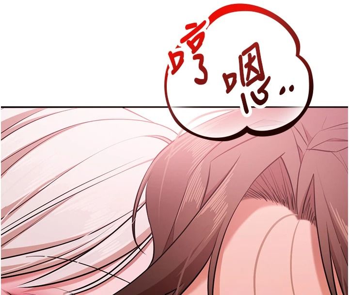 逆转食物链 - 第7話-倒塌的現實高牆 - page 174
