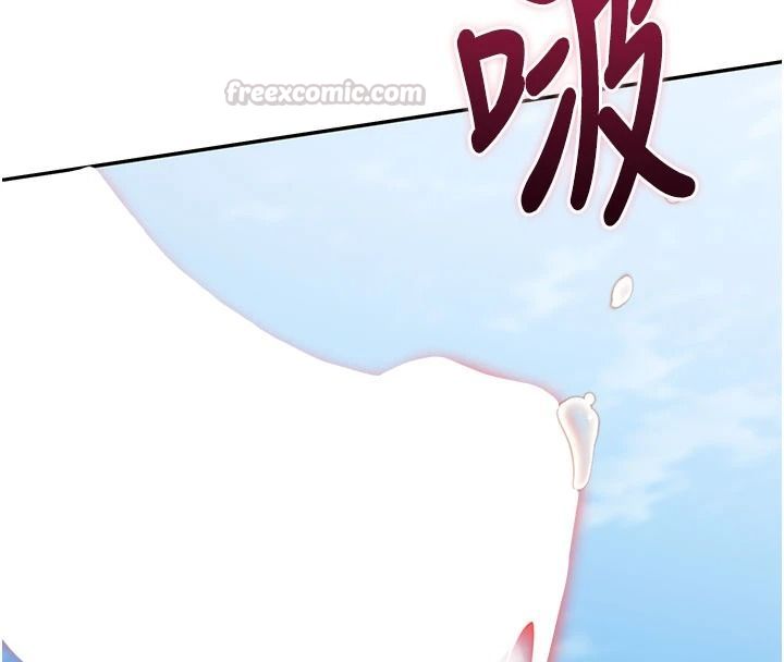 逆转食物链 - 第7話-倒塌的現實高牆 - page 180