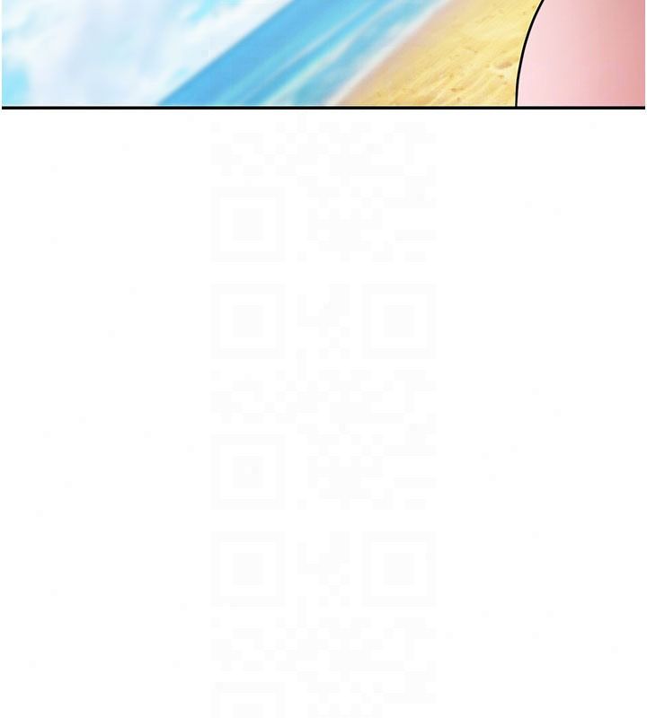 逆转食物链 - 第7話-倒塌的現實高牆 - page 186