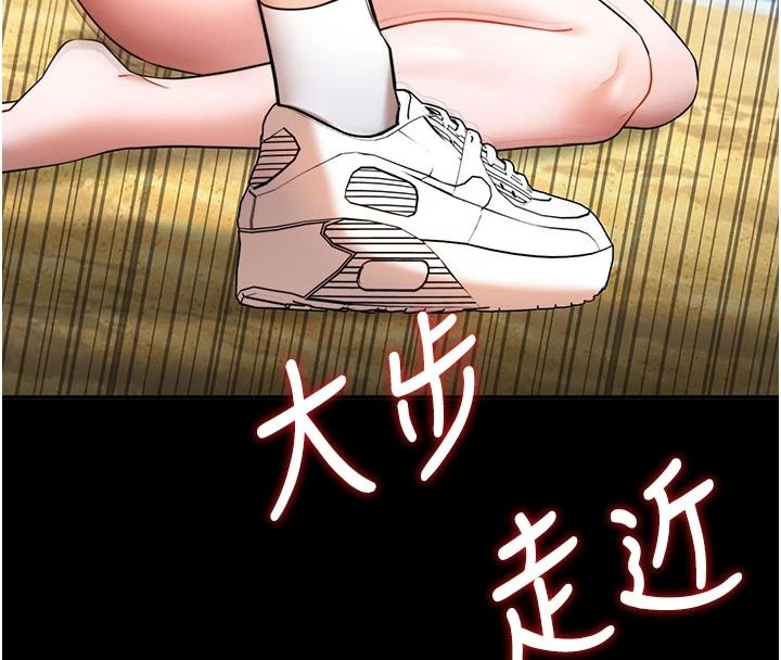 逆转食物链 - 第7話-倒塌的現實高牆 - page 230