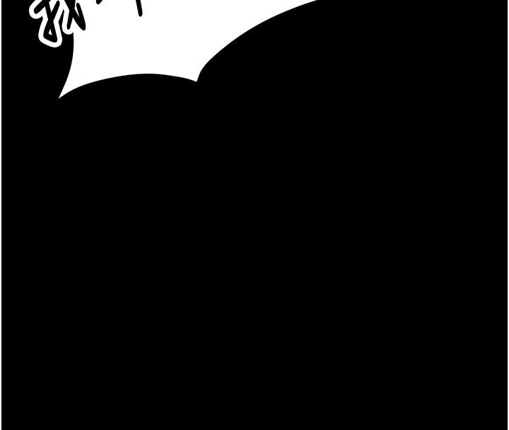 逆转食物链 - 第7話-倒塌的現實高牆 - page 238