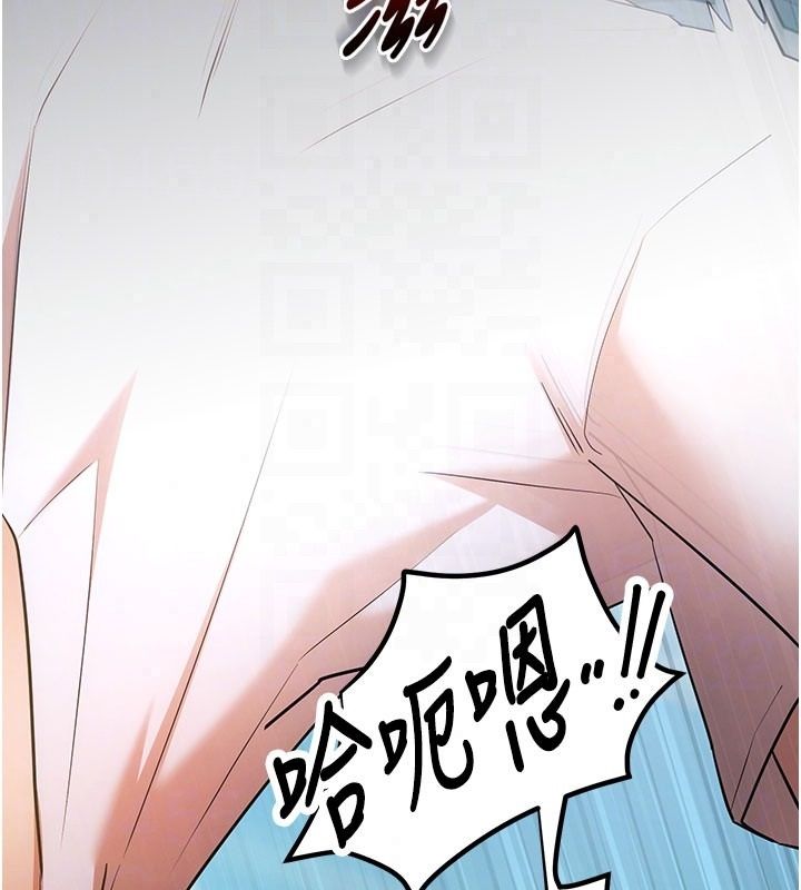 逆转食物链 - 第7話-倒塌的現實高牆 - page 262