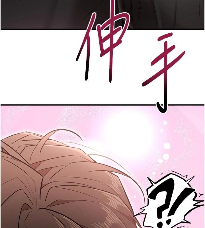 逆转食物链 - 第6話-今天你想吃哪個洞? - page 32