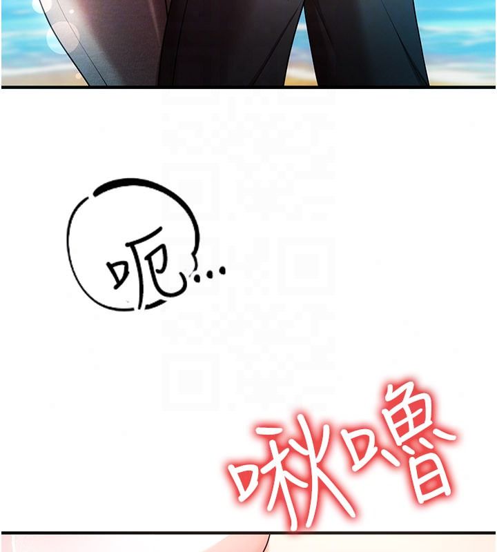 逆转食物链 - 第6話-今天你想吃哪個洞? - page 37