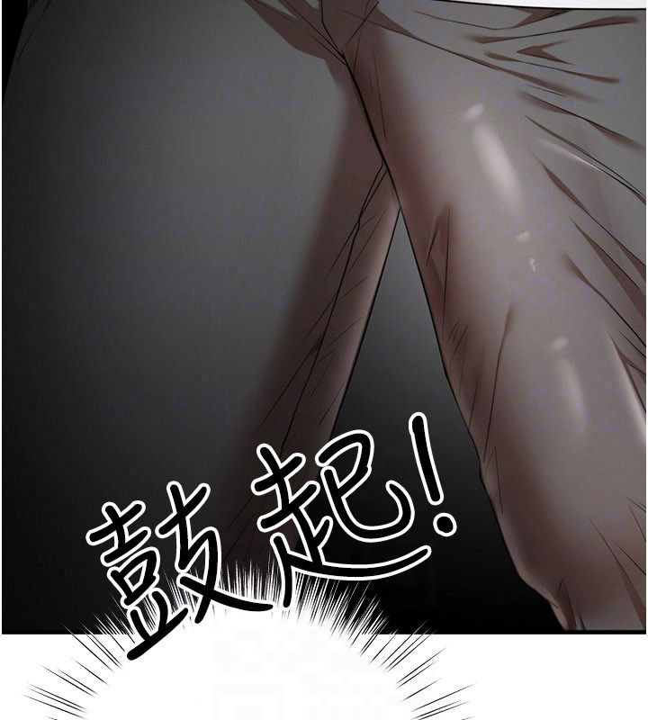 逆转食物链 - 第6話-今天你想吃哪個洞? - page 56