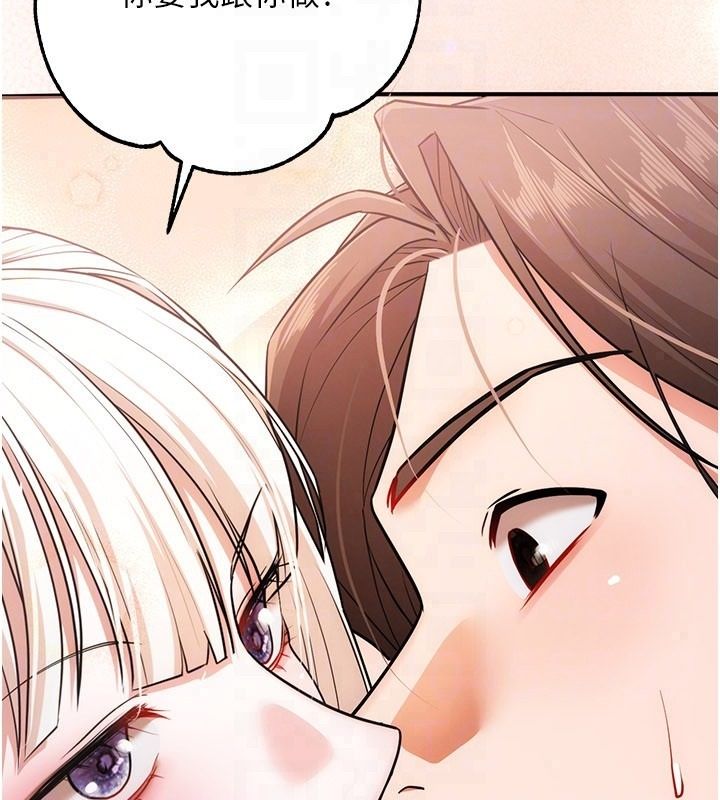 逆转食物链 - 第6話-今天你想吃哪個洞? - page 77