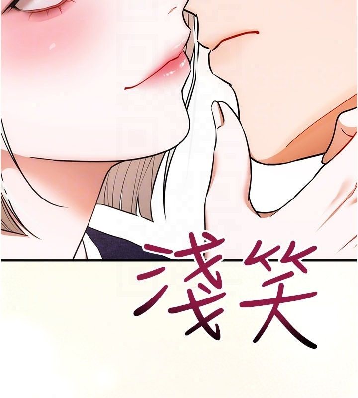 逆转食物链 - 第6話-今天你想吃哪個洞? - page 78