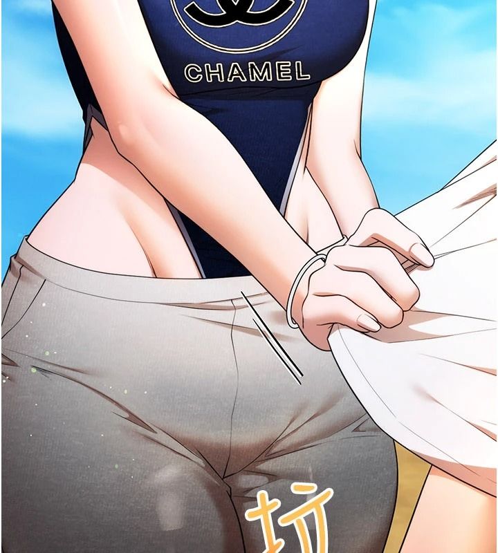 逆转食物链 - 第6話-今天你想吃哪個洞? - page 101