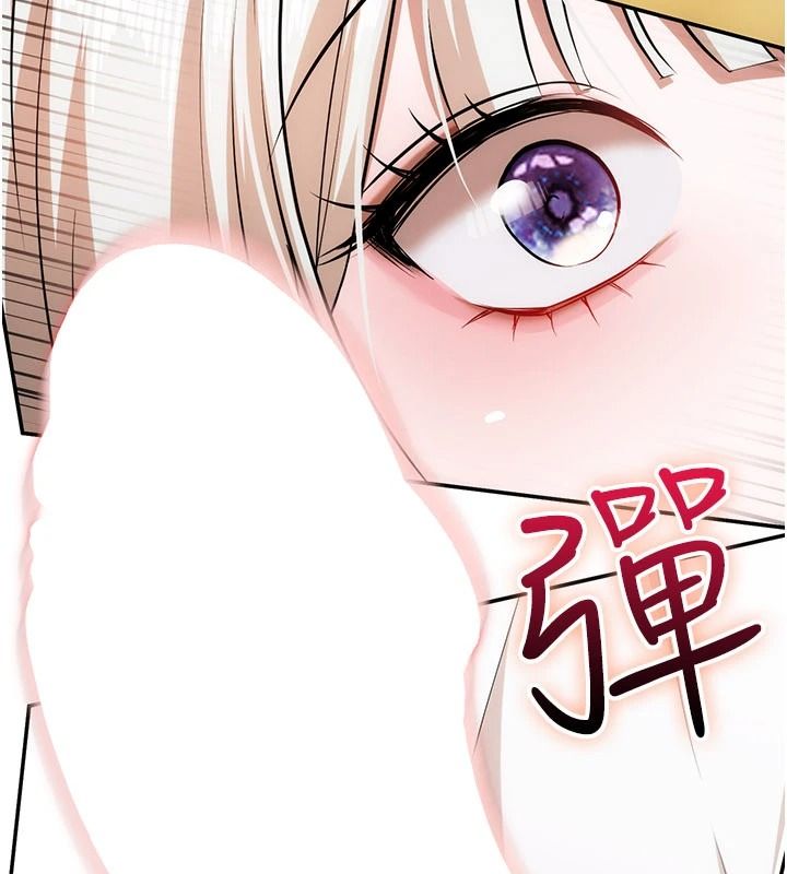 逆转食物链 - 第6話-今天你想吃哪個洞? - page 127