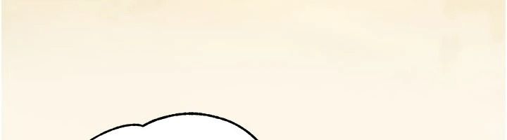 逆转食物链 - 第6話-今天你想吃哪個洞? - page 169