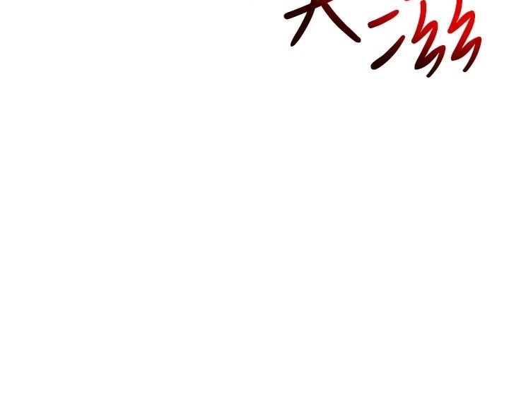 逆转食物链 - 第6話-今天你想吃哪個洞? - page 227