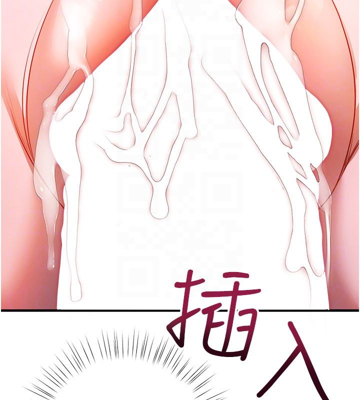 逆转食物链 - 第6話-今天你想吃哪個洞? - page 241