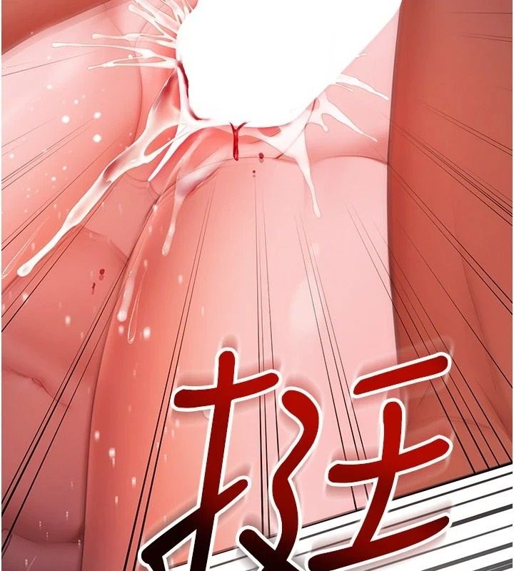 逆转食物链 - 第6話-今天你想吃哪個洞? - page 248