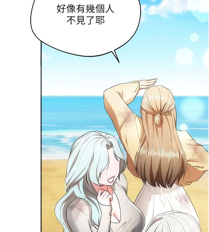 逆转食物链 - 第2話-[每日任務]征服所有人 - page 26