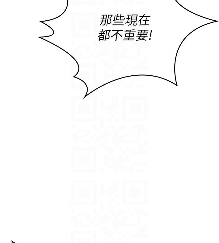 逆转食物链 - 第2話-[每日任務]征服所有人 - page 40