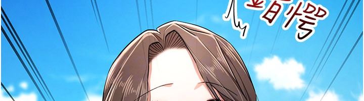逆转食物链 - 第2話-[每日任務]征服所有人 - page 63