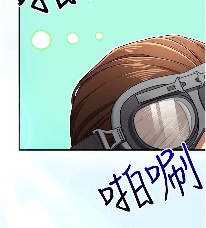 逆转食物链 - 第2話-[每日任務]征服所有人 - page 92