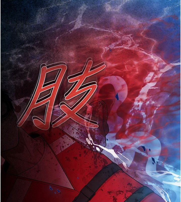 逆转食物链 - 第2話-[每日任務]征服所有人 - page 109