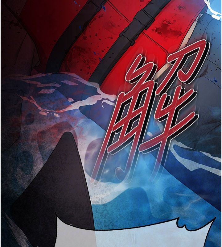 逆转食物链 - 第2話-[每日任務]征服所有人 - page 110