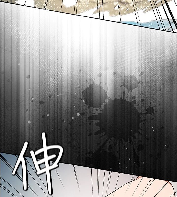 逆转食物链 - 第2話-[每日任務]征服所有人 - page 118