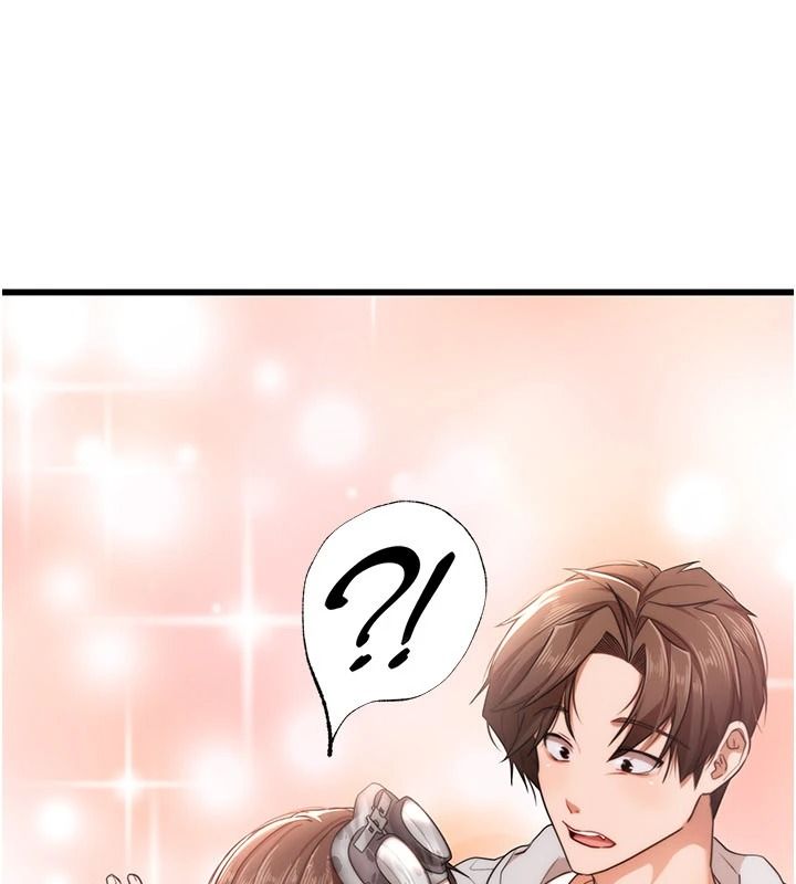 逆转食物链 - 第2話-[每日任務]征服所有人 - page 122