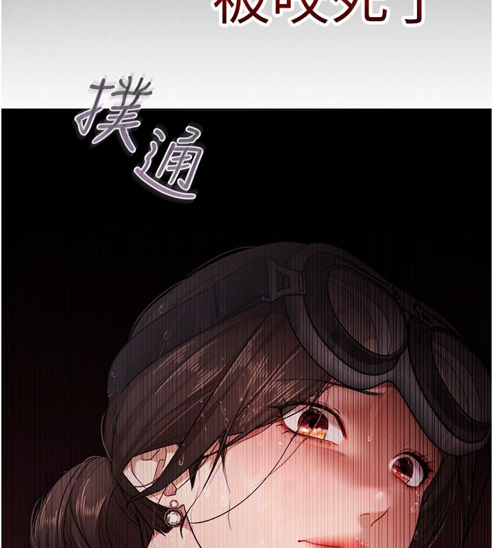 逆转食物链 - 第2話-[每日任務]征服所有人 - page 132