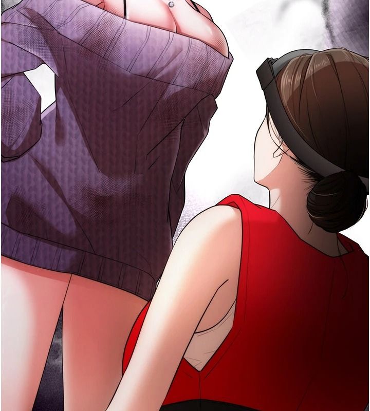 逆转食物链 - 第2話-[每日任務]征服所有人 - page 146