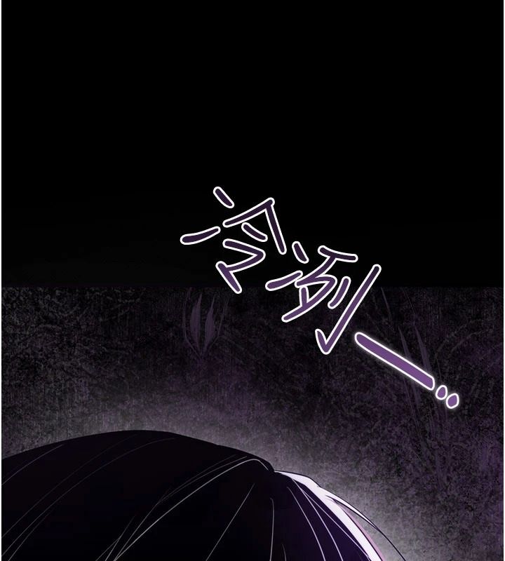 逆转食物链 - 第2話-[每日任務]征服所有人 - page 148