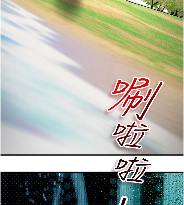 逆转食物链 - 第2話-[每日任務]征服所有人 - page 156