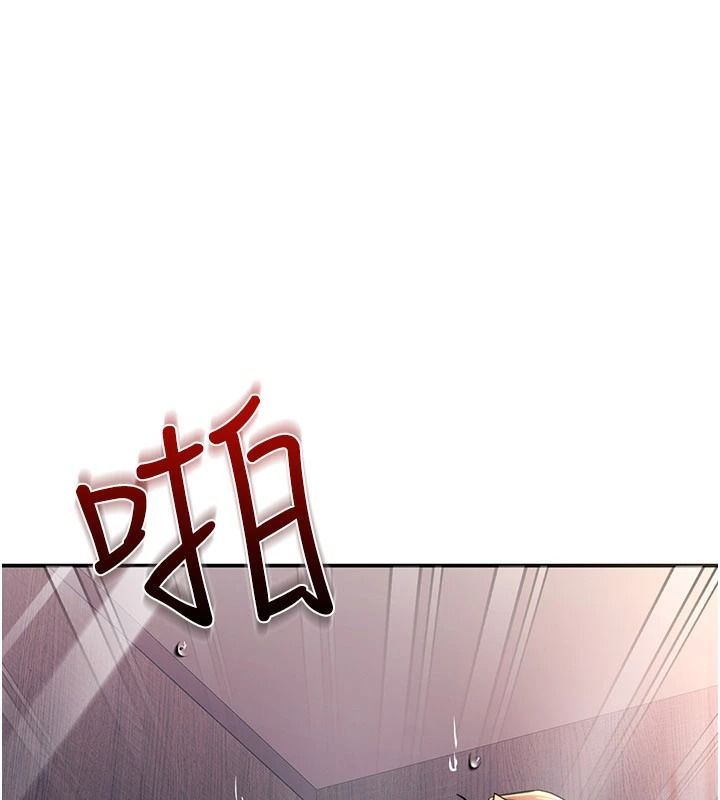 逆转食物链 - 第2話-[每日任務]征服所有人 - page 201