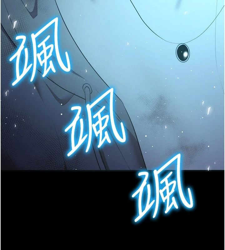 逆转食物链 - 第2話-[每日任務]征服所有人 - page 230