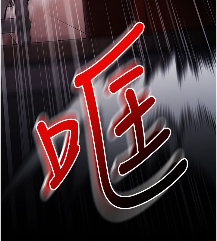 逆转食物链 - 第1话-人生的转捩点 - page 16