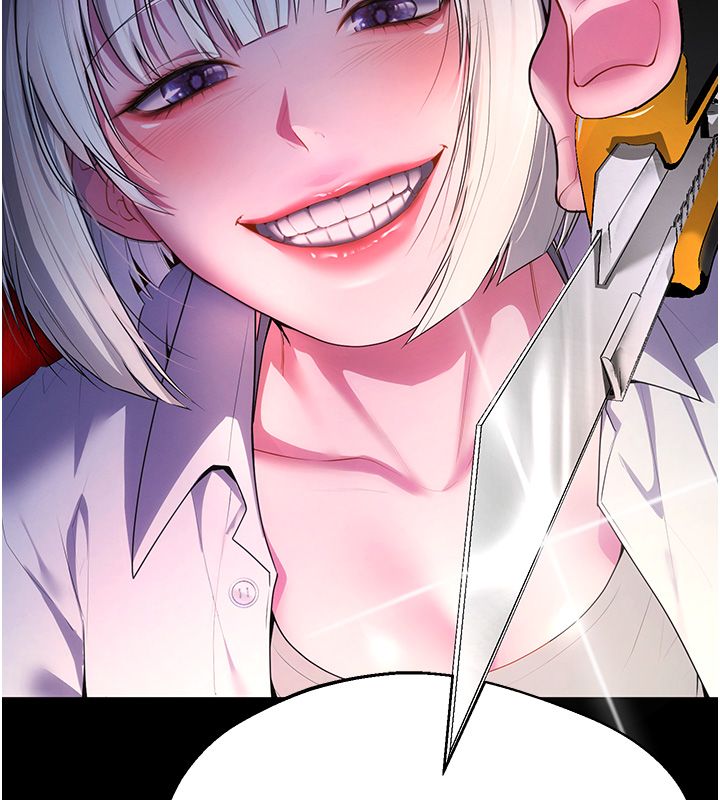 逆转食物链 - 第1话-人生的转捩点 - page 51