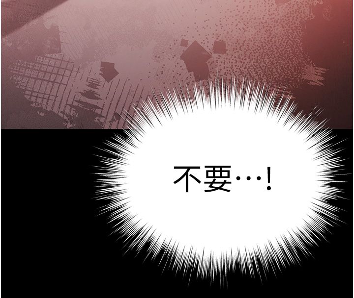 逆转食物链 - 第1话-人生的转捩点 - page 53