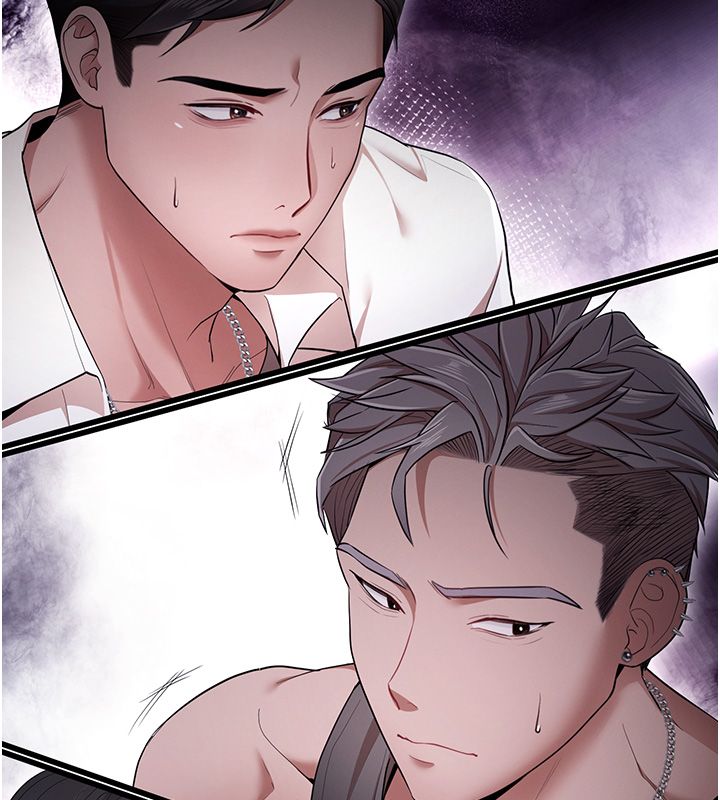 逆转食物链 - 第1话-人生的转捩点 - page 70