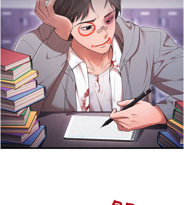 逆转食物链 - 第1话-人生的转捩点 - page 104