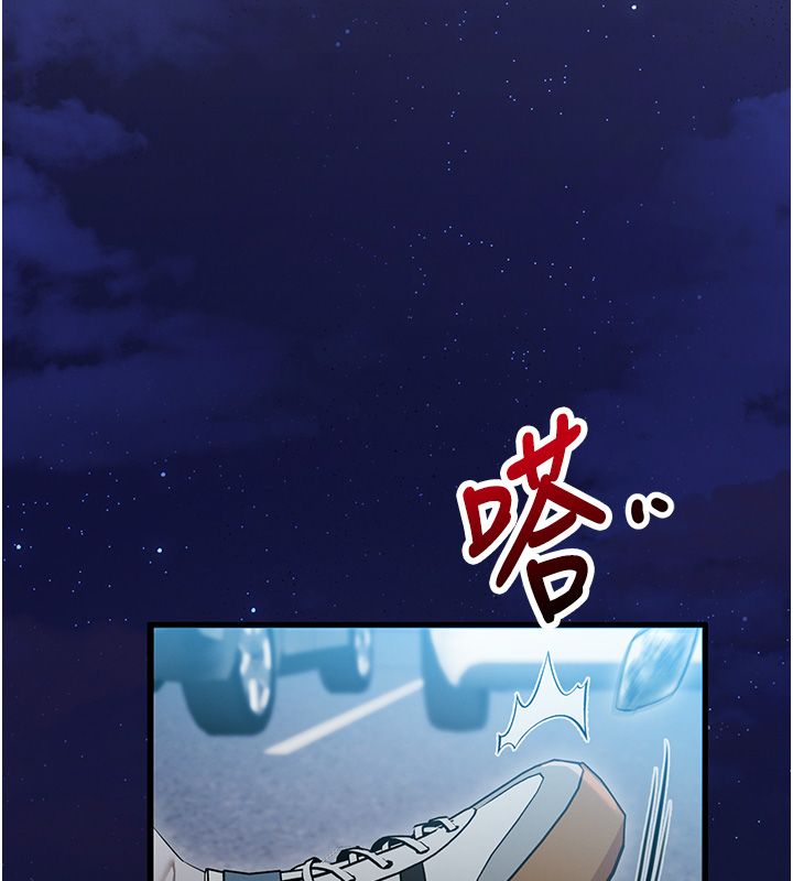 逆转食物链 - 第1话-人生的转捩点 - page 113