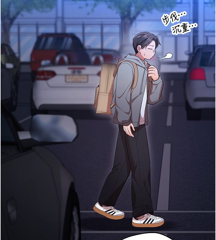 逆转食物链 - 第1话-人生的转捩点 - page 116