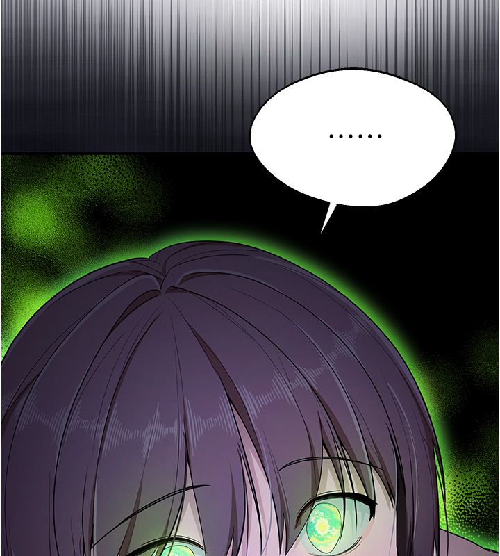 逆转食物链 - 第1话-人生的转捩点 - page 134