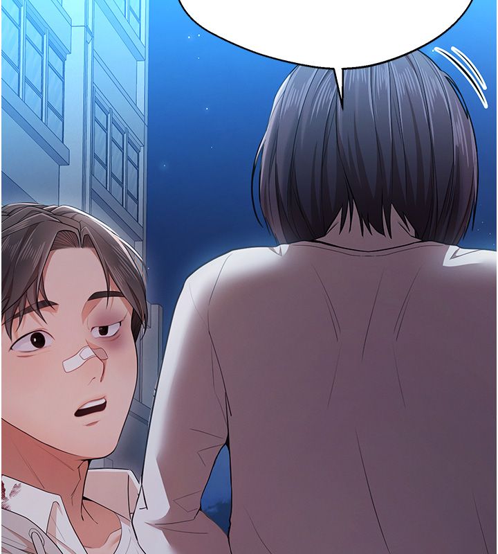 逆转食物链 - 第1话-人生的转捩点 - page 148