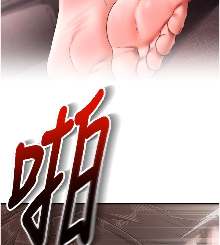 逆转食物链 - 第1话-人生的转捩点 - page 185