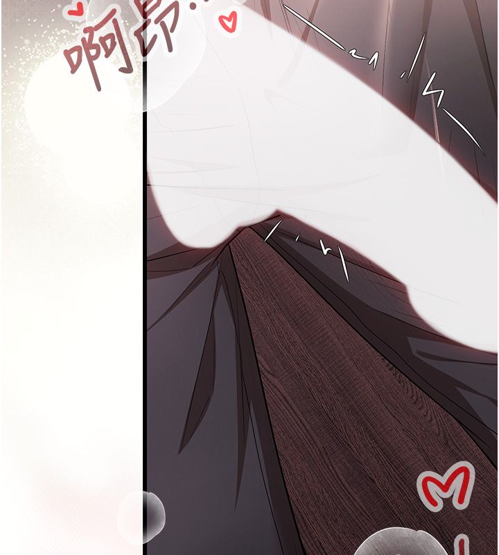 逆转食物链 - 第1话-人生的转捩点 - page 222