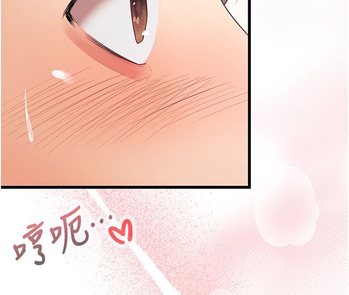 逆转食物链 - 第1话-人生的转捩点 - page 224