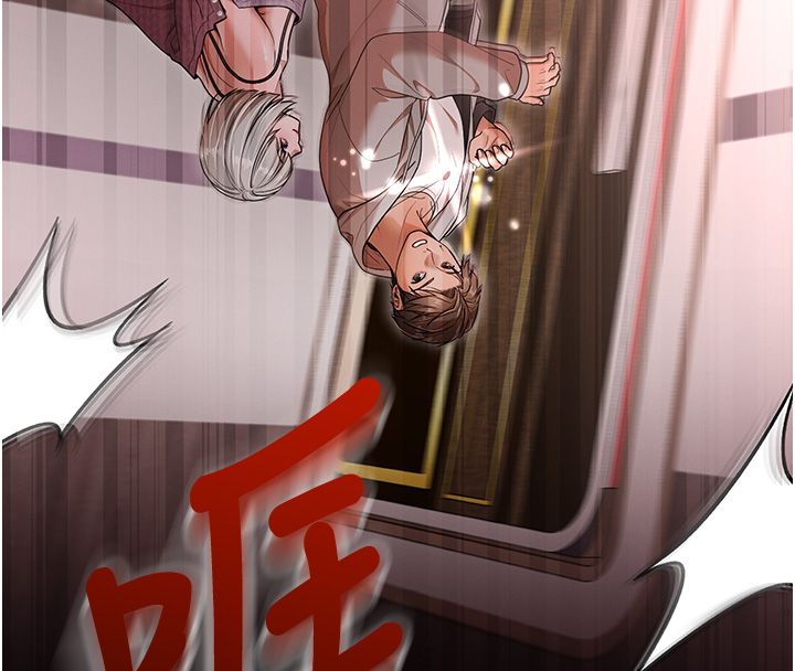 逆转食物链 - 第1话-人生的转捩点 - page 248