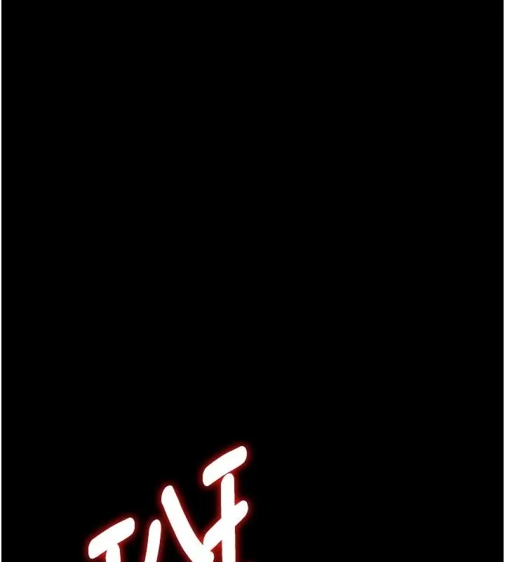 逆转食物链 - 第8話-獨立自主的過程 - page 8